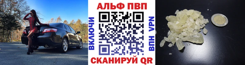 Как найти закладки Белозерск МАРИХУАНА Codein АМФЕТАМИН ГАШ Кокаин МЕФ