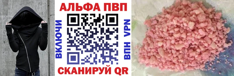 нарко площадка официальный сайт  где купить наркотик  Белозерск  Alpha-PVP Crystall 