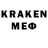 Amphetamine 97% Komron Magamedov