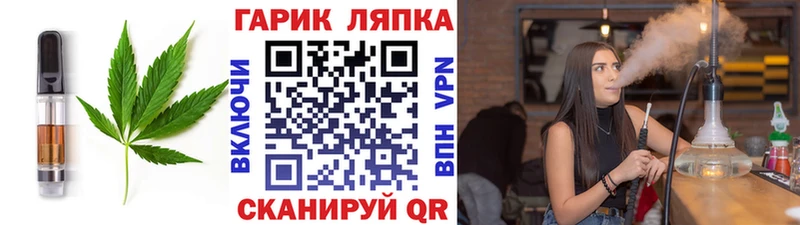 Печенье с ТГК марихуана  Белозерск 