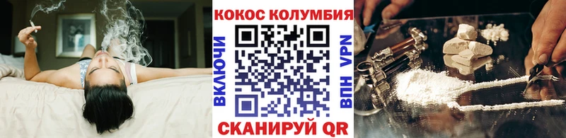 COCAIN 99%  Белозерск 