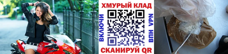 купить  сайты  Белозерск  площадка как зайти  Героин афганец 