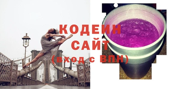 mix Арсеньев