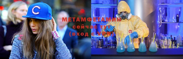 марки lsd Армянск