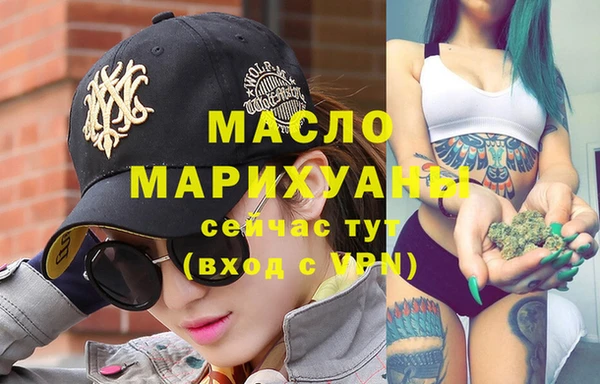 MDMA Premium VHQ Аркадак