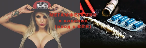 MDMA Premium VHQ Аркадак