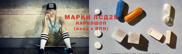 марки lsd Армянск
