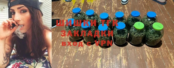 MDMA Premium VHQ Аркадак