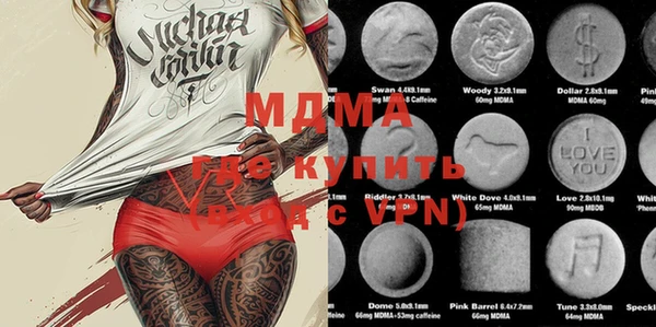 MDMA Premium VHQ Аркадак