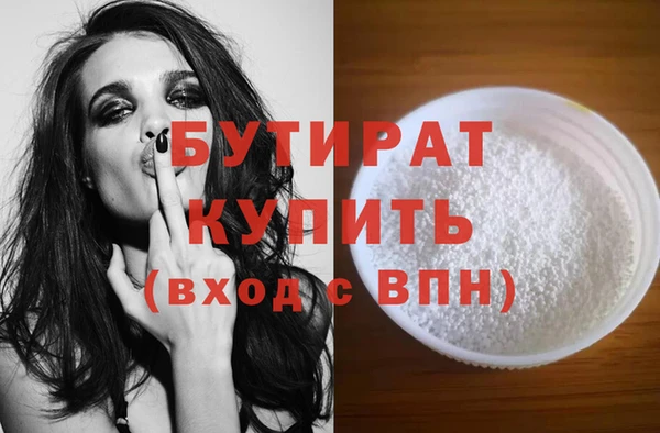 мескалин Семёнов