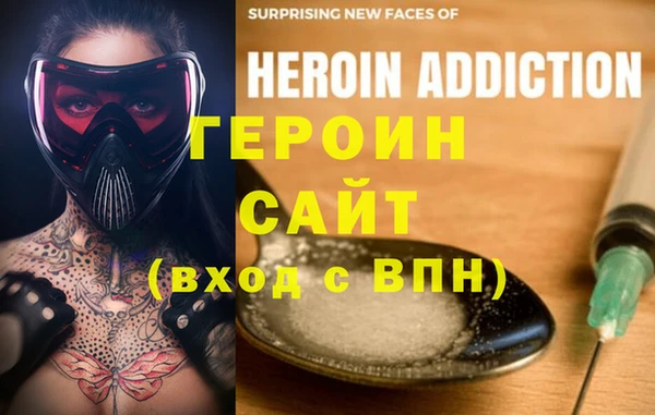 MDMA Premium VHQ Аркадак