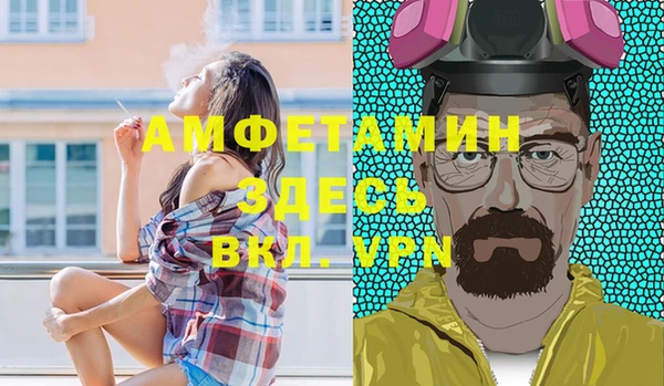 MDMA Premium VHQ Аркадак