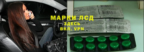 гашишное масло Семикаракорск