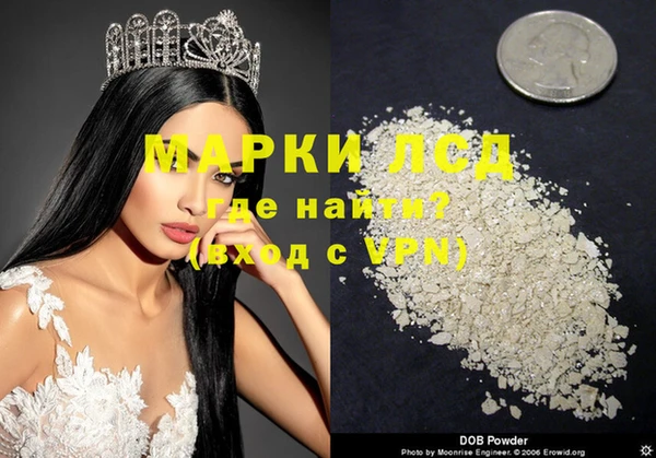MDMA Premium VHQ Аркадак