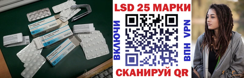 ЛСД экстази кислота  Белозерск 