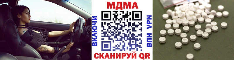 hydra ONION  магазин продажи   Белозерск  MDMA Molly 