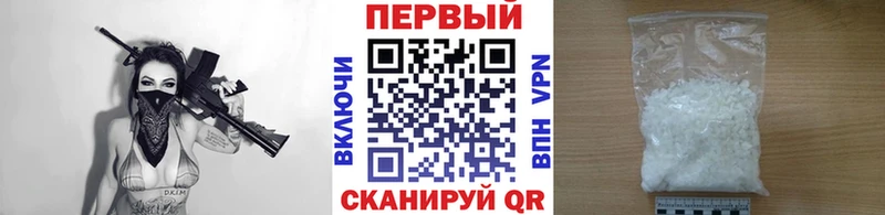 Первитин пудра  купить  цена  Белозерск 