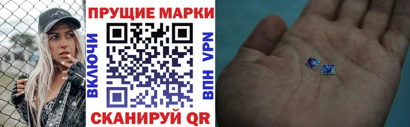 купить наркотики сайты  OMG ссылки  Наркотические марки 1,5мг  Белозерск 