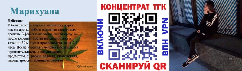 купить наркотики сайты  Белозерск  ТГК гашишное масло 