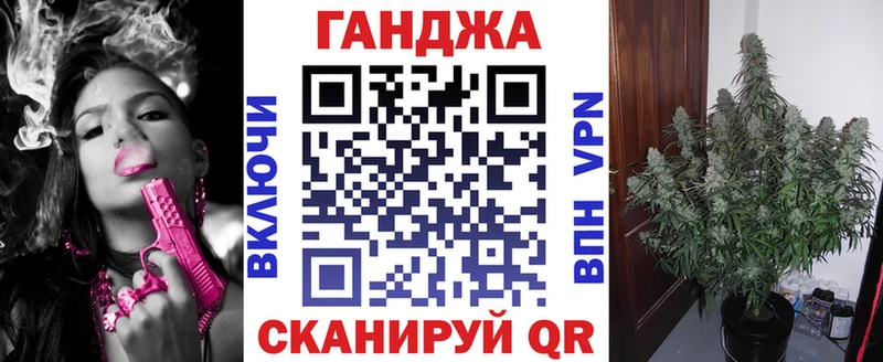 Канабис планчик Белозерск